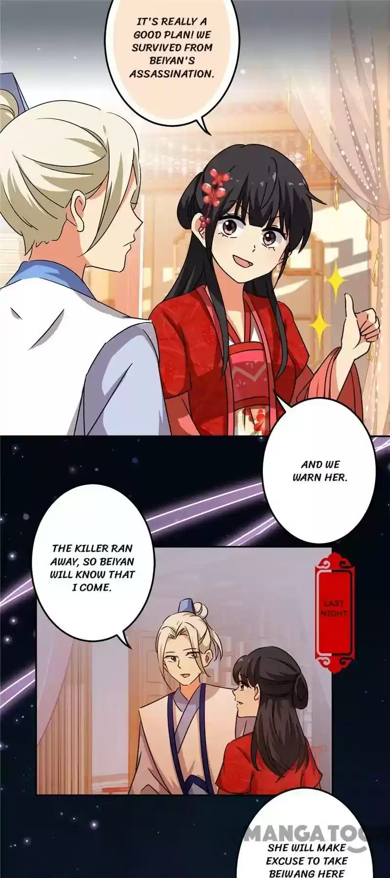 Prince, You're So Cheap! Chapter 462