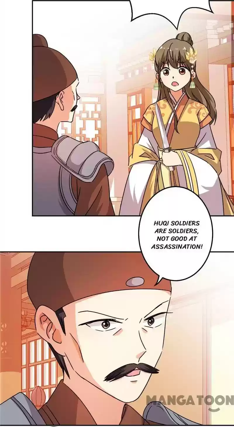 Prince, You're So Cheap! Chapter 462