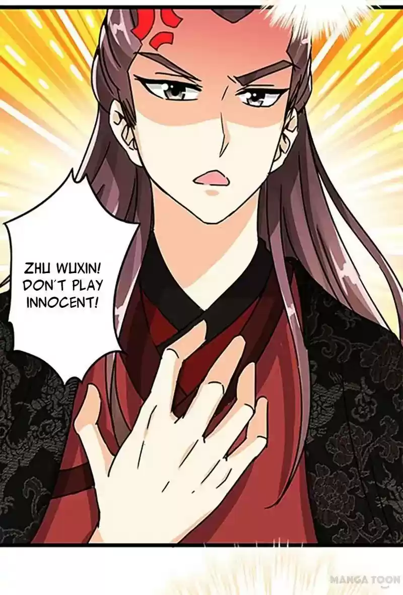 Prince, You're So Cheap! Chapter 47