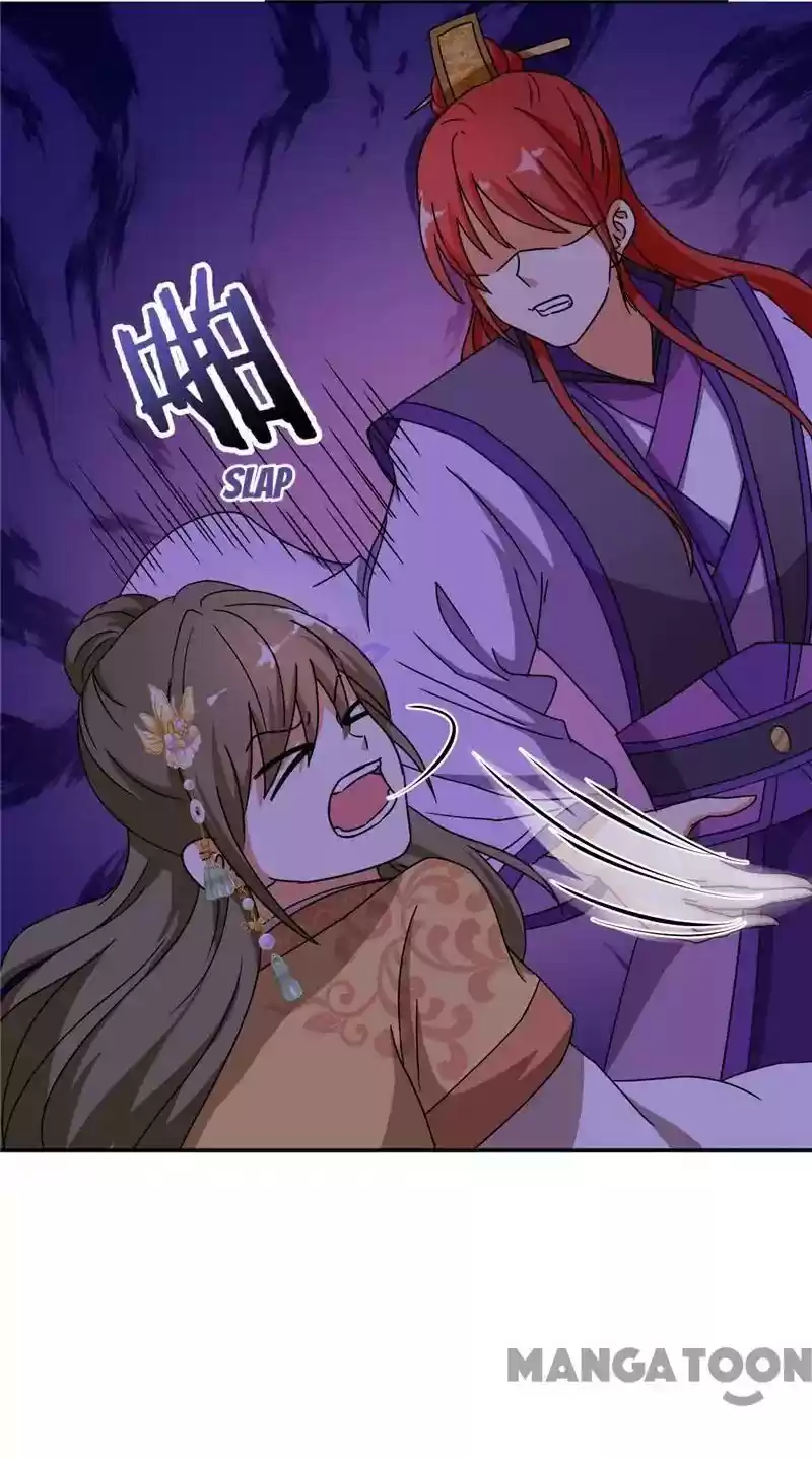 Prince, You're So Cheap! Chapter 470