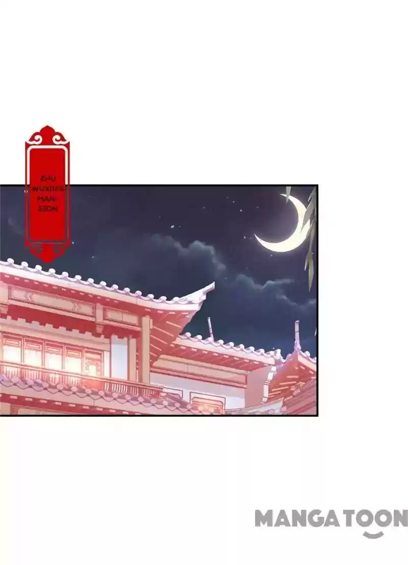 Prince, You're So Cheap! Chapter 471