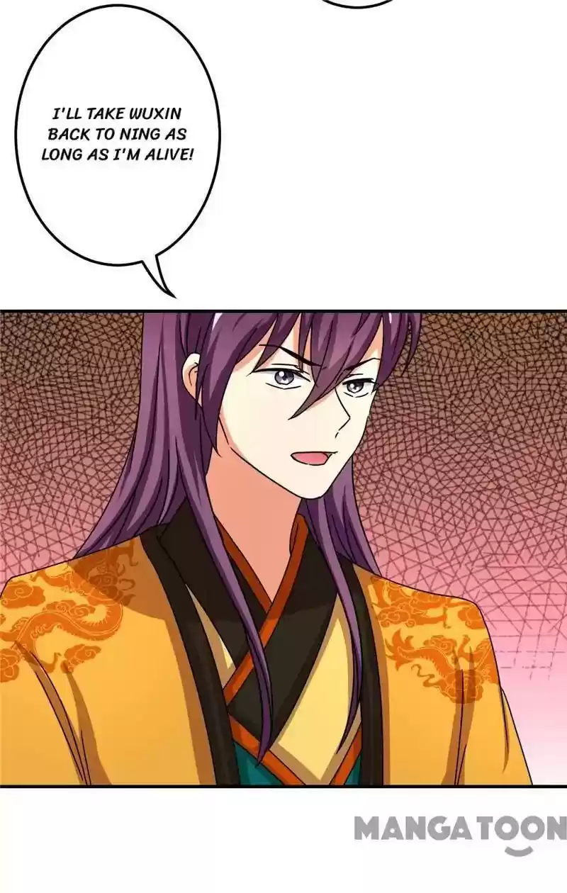 Prince, You're So Cheap! Chapter 473