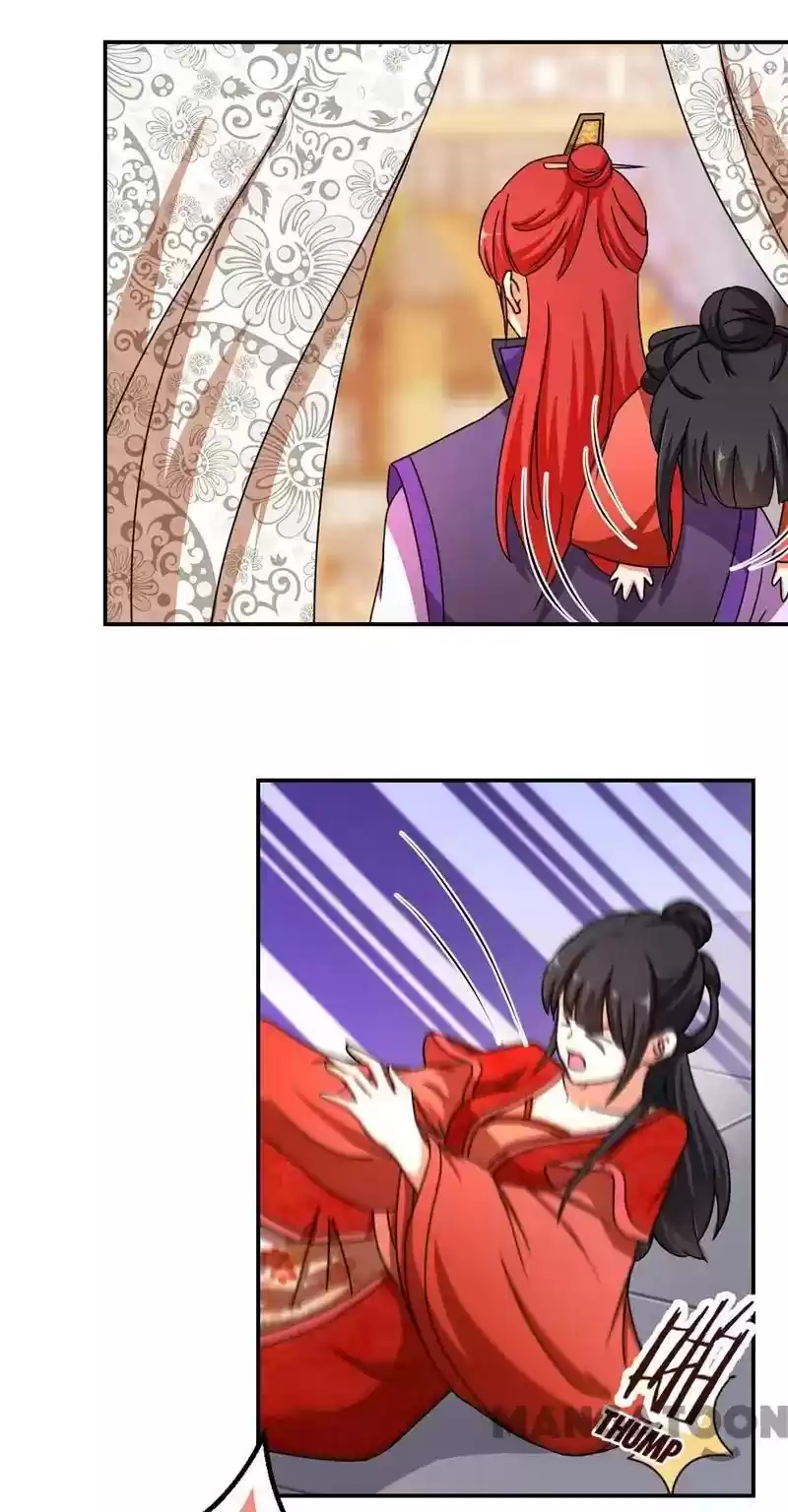 Prince, You're So Cheap! Chapter 475