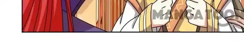 Prince, You're So Cheap! Chapter 482