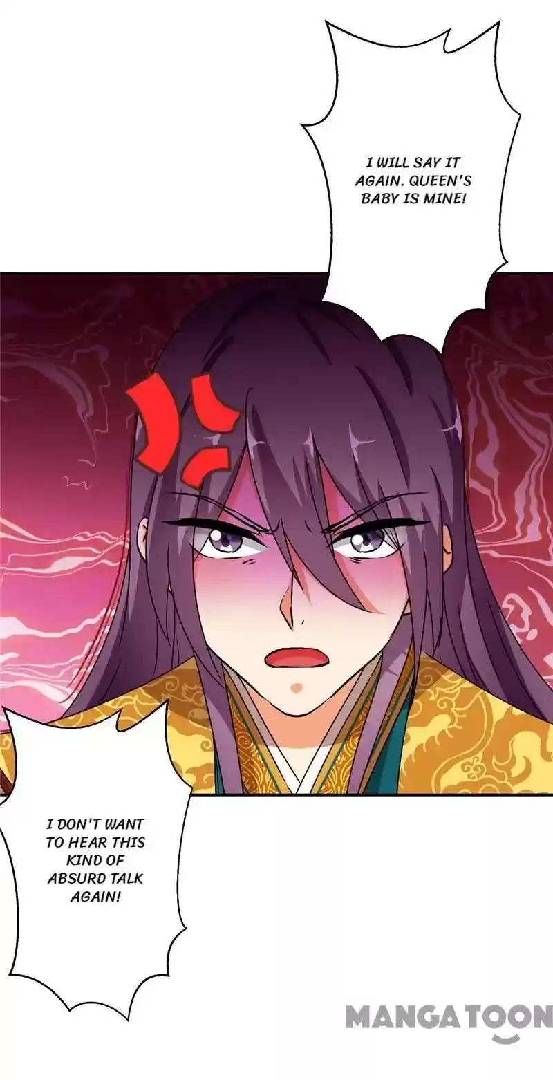 Prince, You're So Cheap! Chapter 495