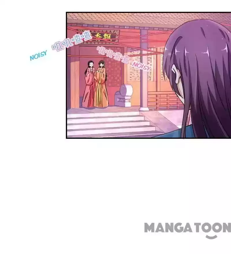 Prince, You're So Cheap! Chapter 495