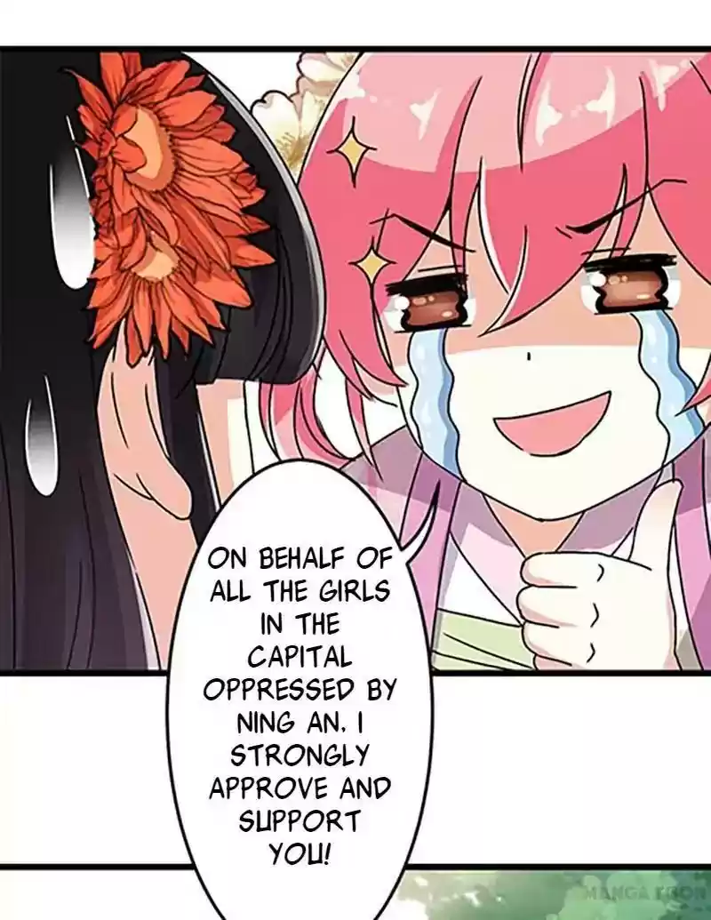 Prince, You're So Cheap! Chapter 50