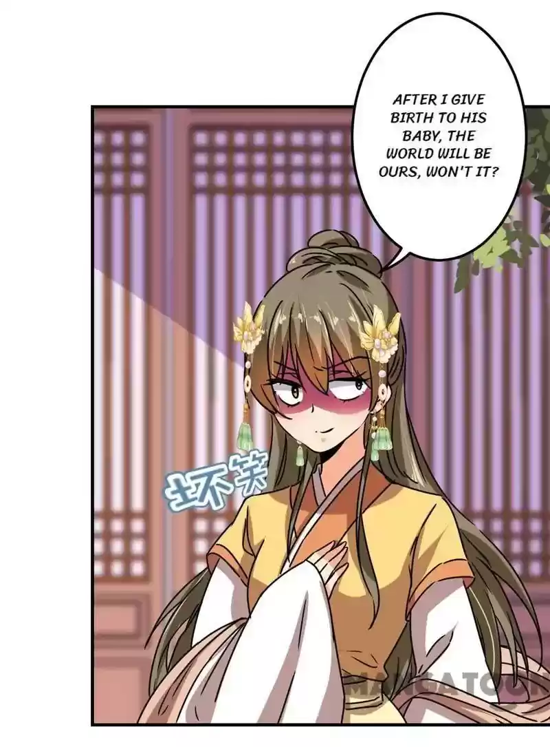 Prince, You're So Cheap! Chapter 502