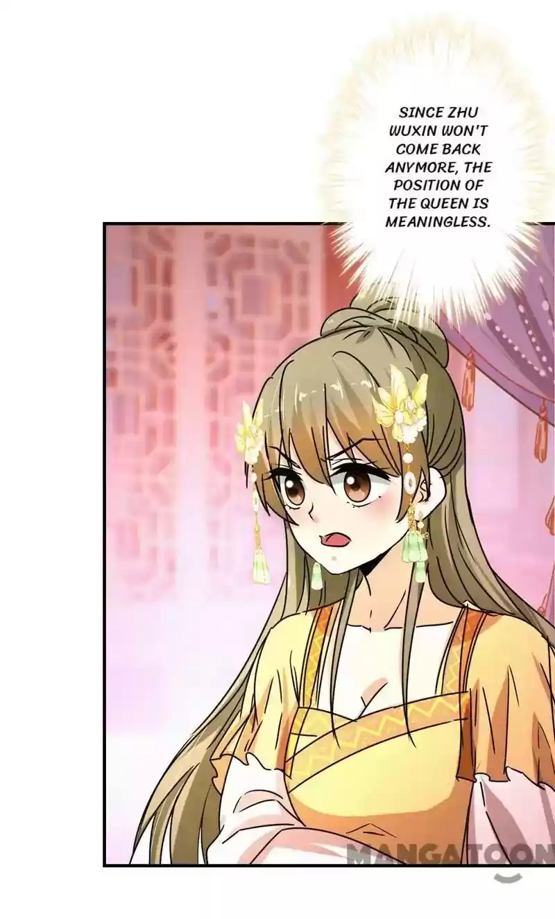 Prince, You're So Cheap! Chapter 502