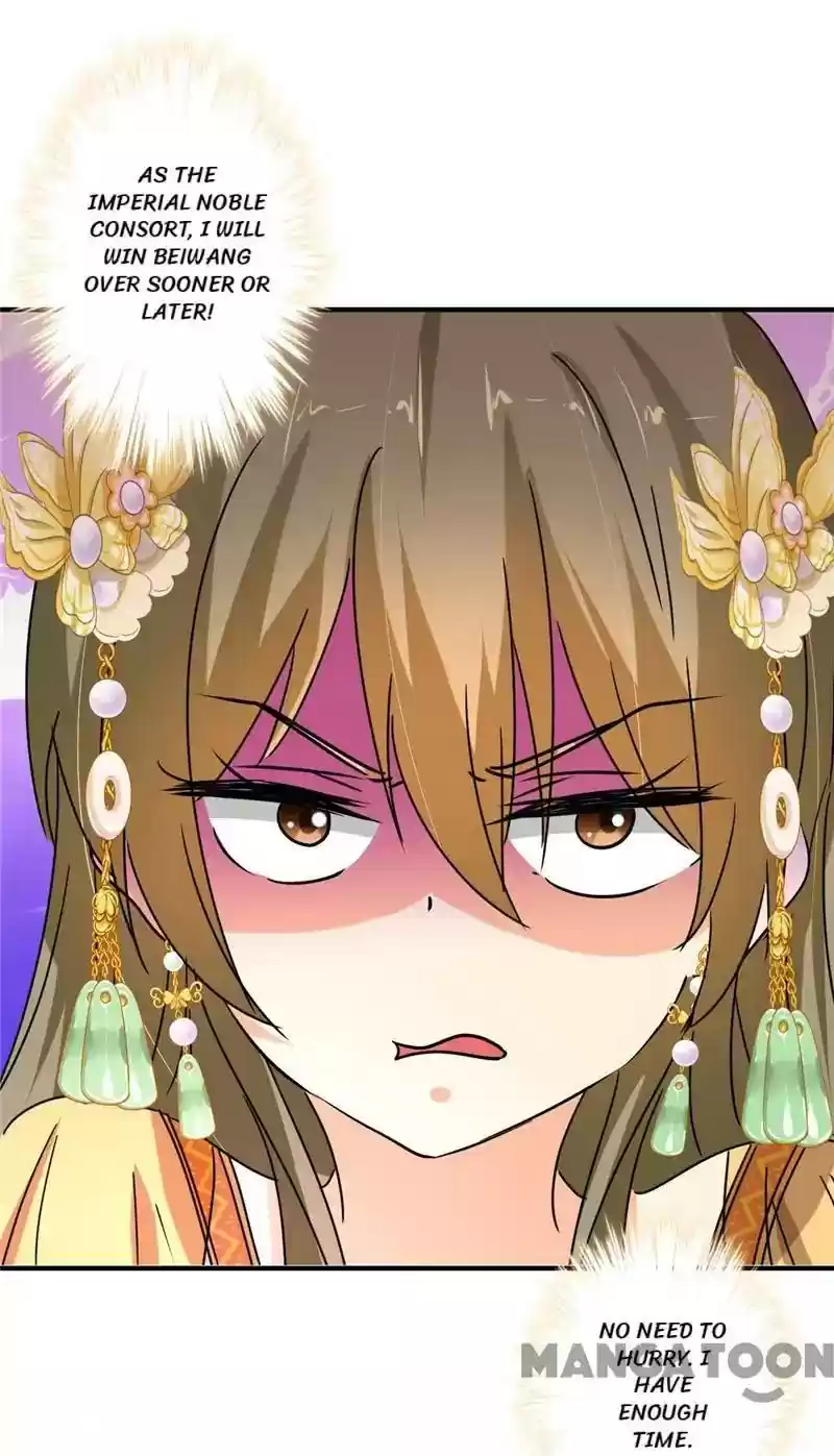 Prince, You're So Cheap! Chapter 502