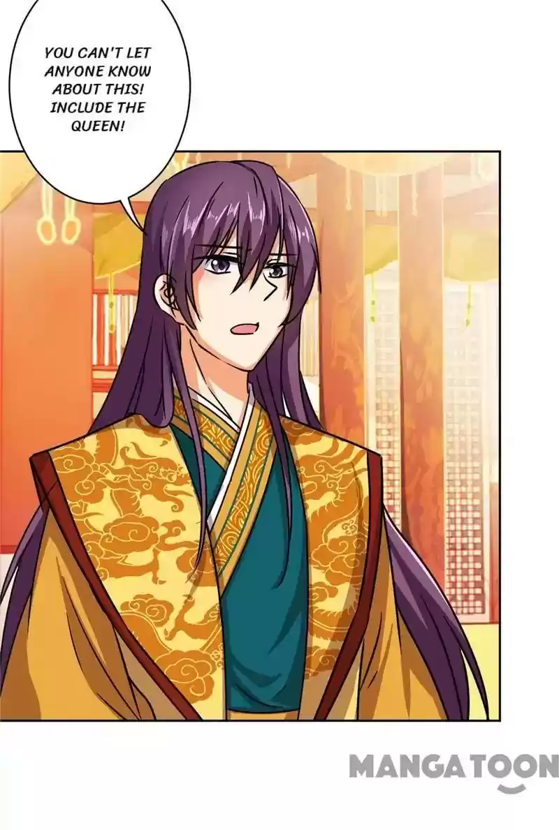 Prince, You're So Cheap! Chapter 503