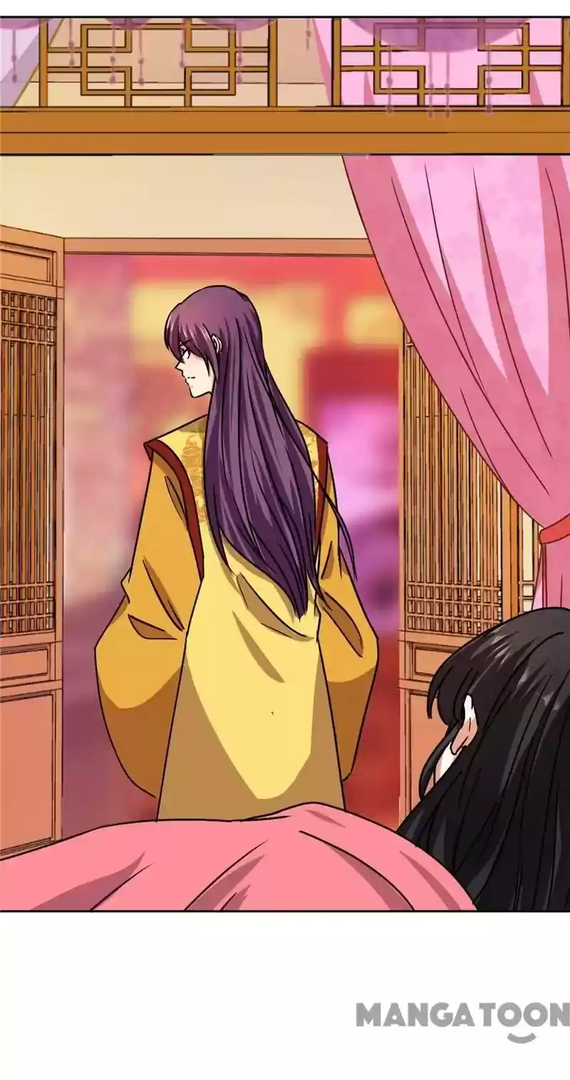 Prince, You're So Cheap! Chapter 507