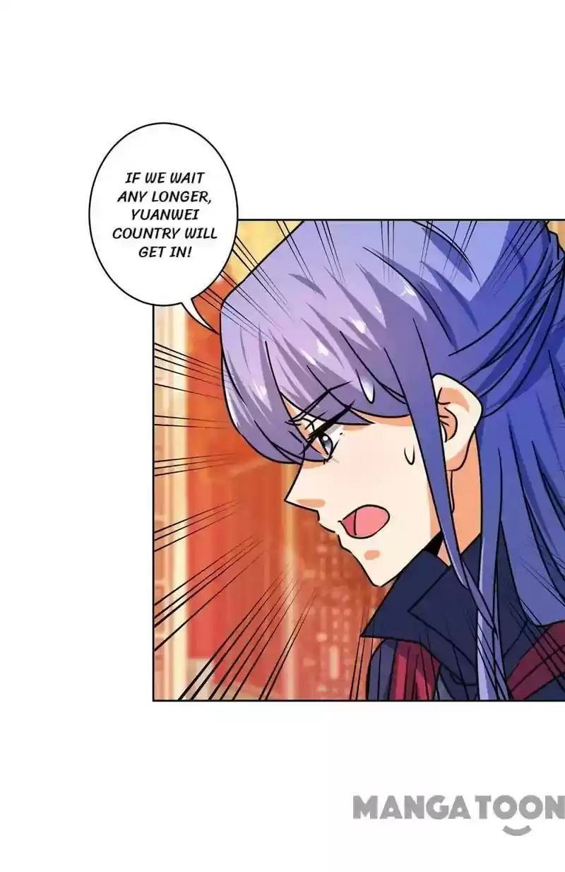 Prince, You're So Cheap! Chapter 507