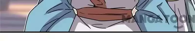 Prince, You're So Cheap! Chapter 509