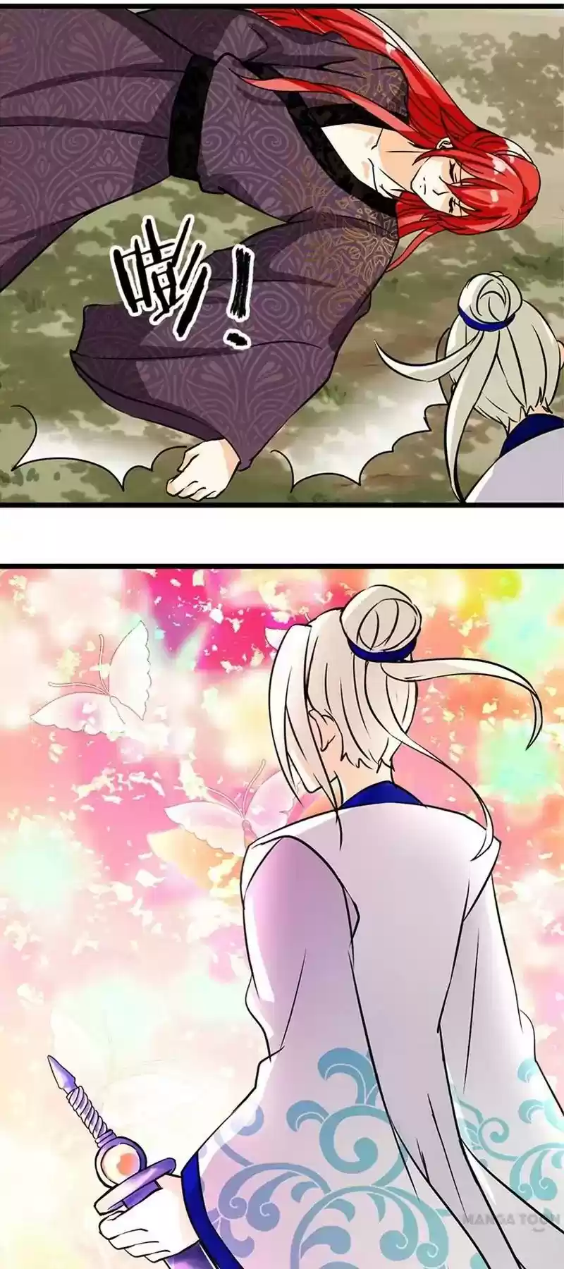 Prince, You're So Cheap! Chapter 51