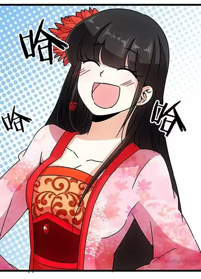 Prince, You're So Cheap! Chapter 57