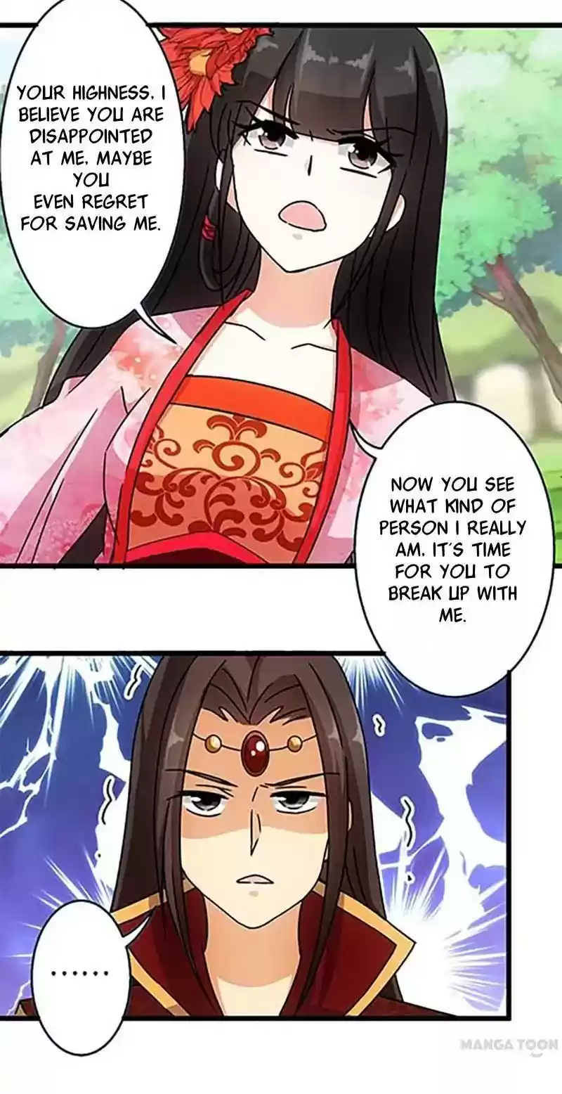 Prince, You're So Cheap! Chapter 57