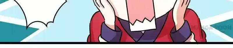 Prince, You're So Cheap! Chapter 63