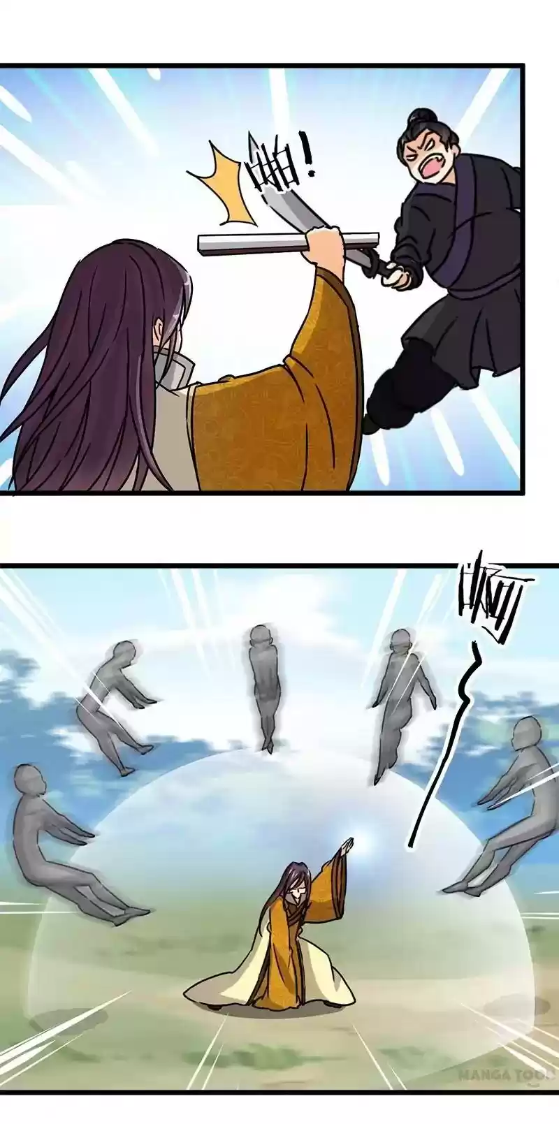 Prince, You're So Cheap! Chapter 63