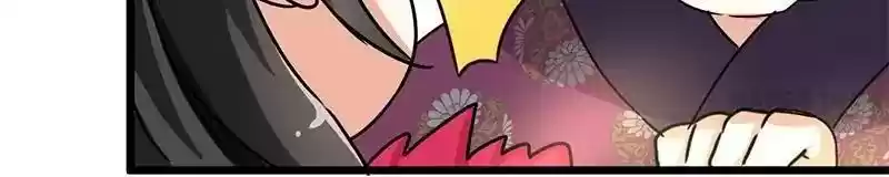 Prince, You're So Cheap! Chapter 68