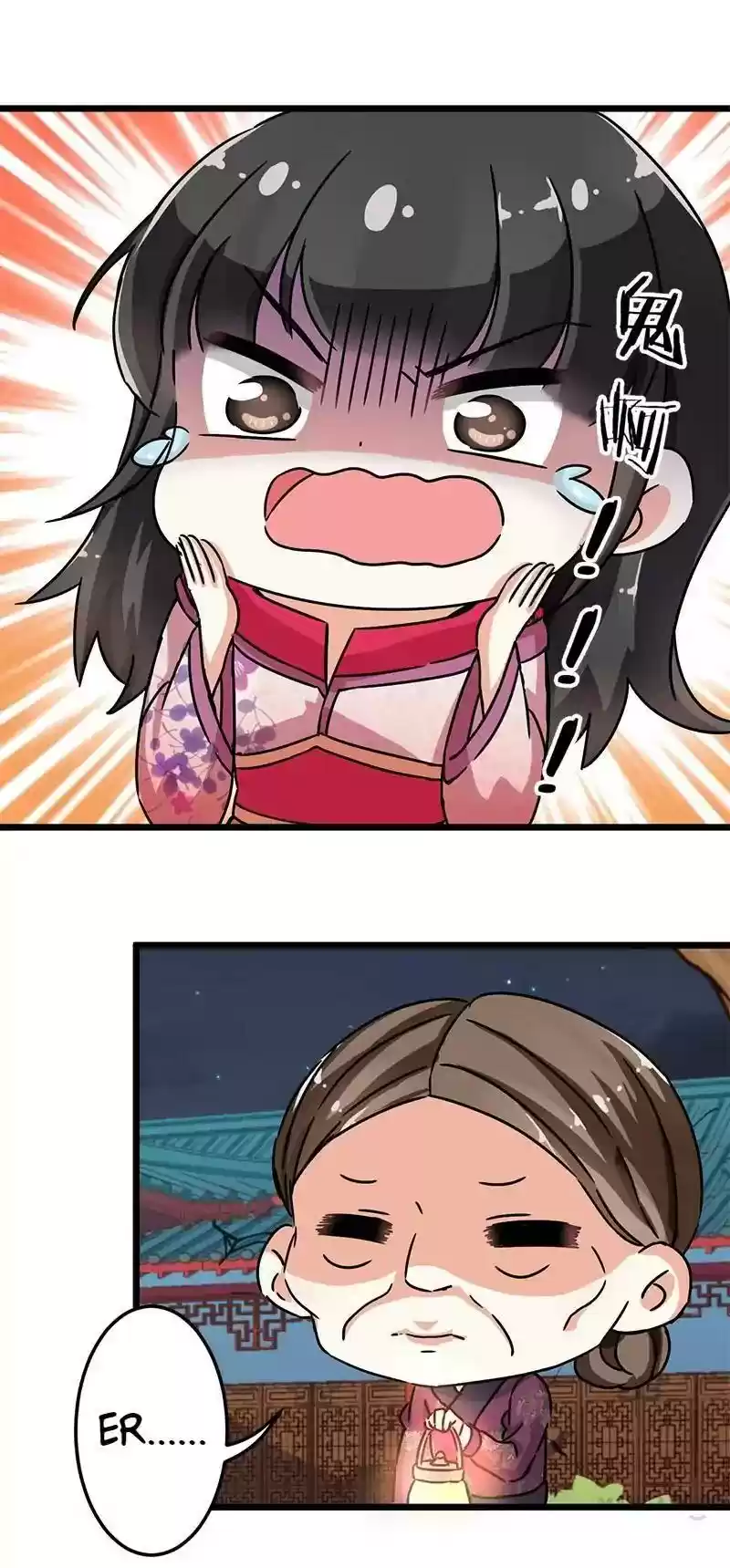 Prince, You're So Cheap! Chapter 68