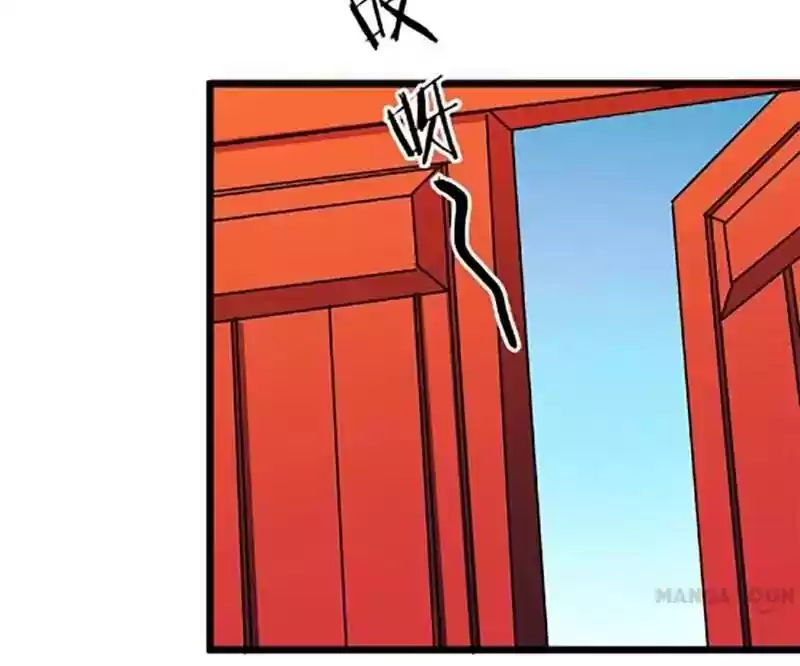 Prince, You're So Cheap! Chapter 70