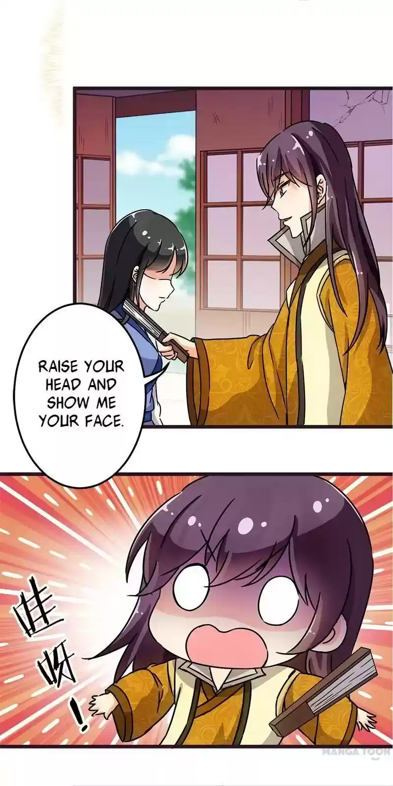 Prince, You're So Cheap! Chapter 71