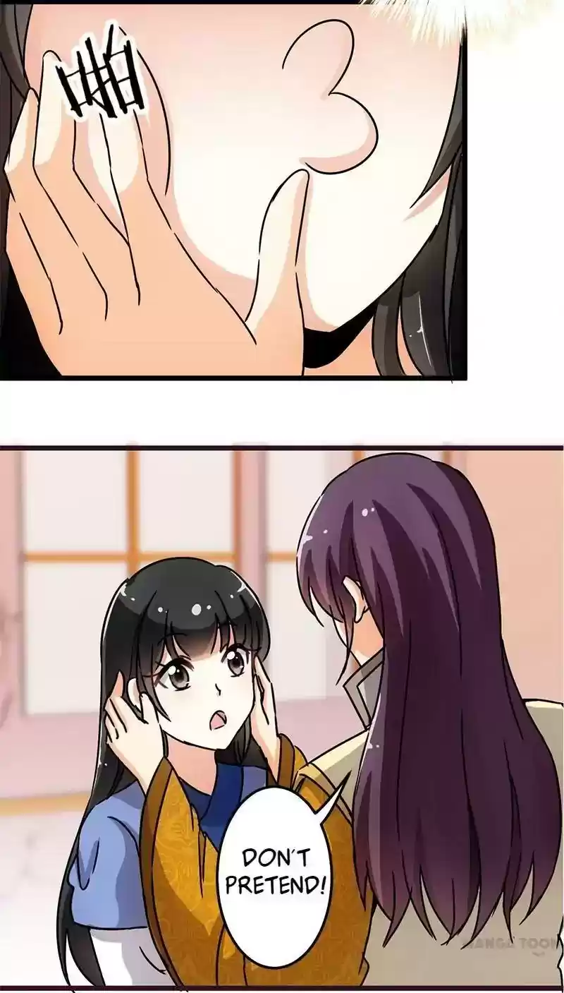 Prince, You're So Cheap! Chapter 71