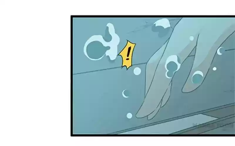 Prince, You're So Cheap! Chapter 77