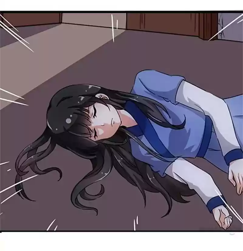 Prince, You're So Cheap! Chapter 77