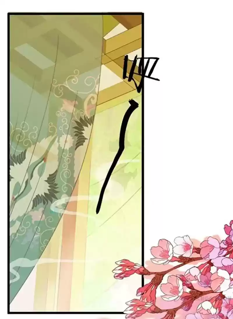 Prince, You're So Cheap! Chapter 83