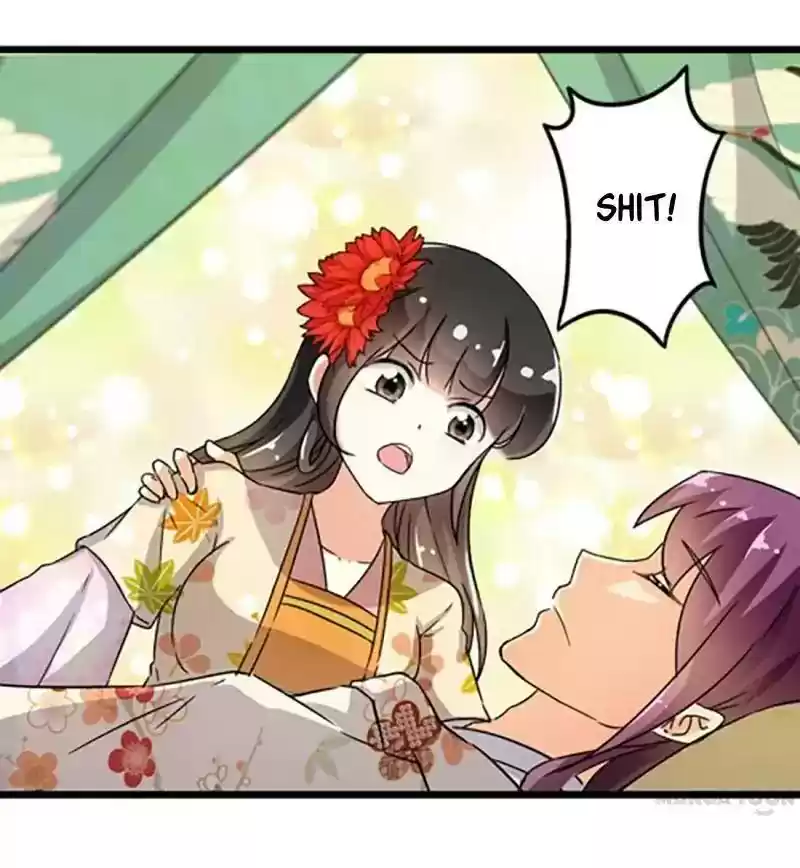 Prince, You're So Cheap! Chapter 83