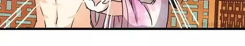 Prince, You're So Cheap! Chapter 92