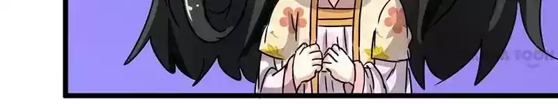 Prince, You're So Cheap! Chapter 92