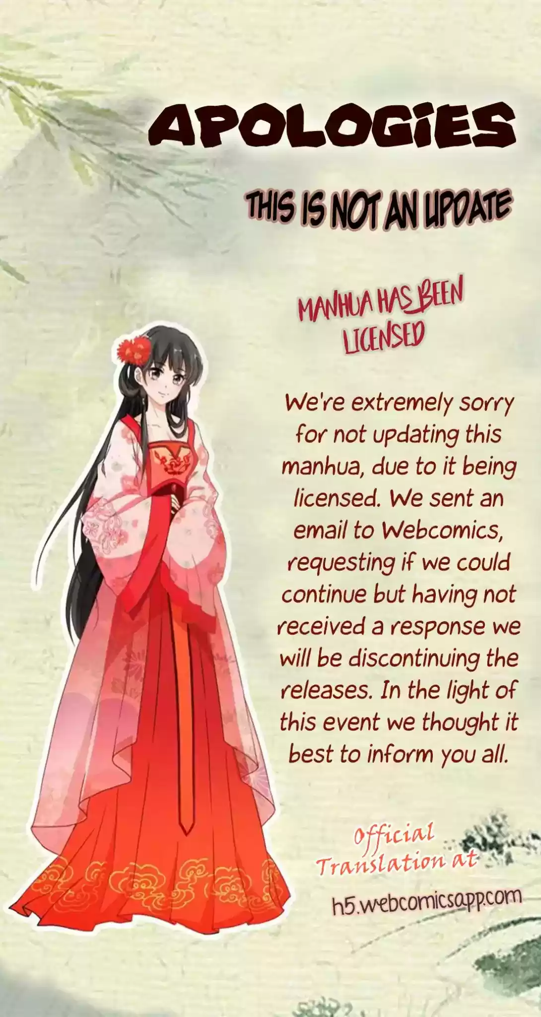 Prince, You're So Cheap! Chapter: Translation Note