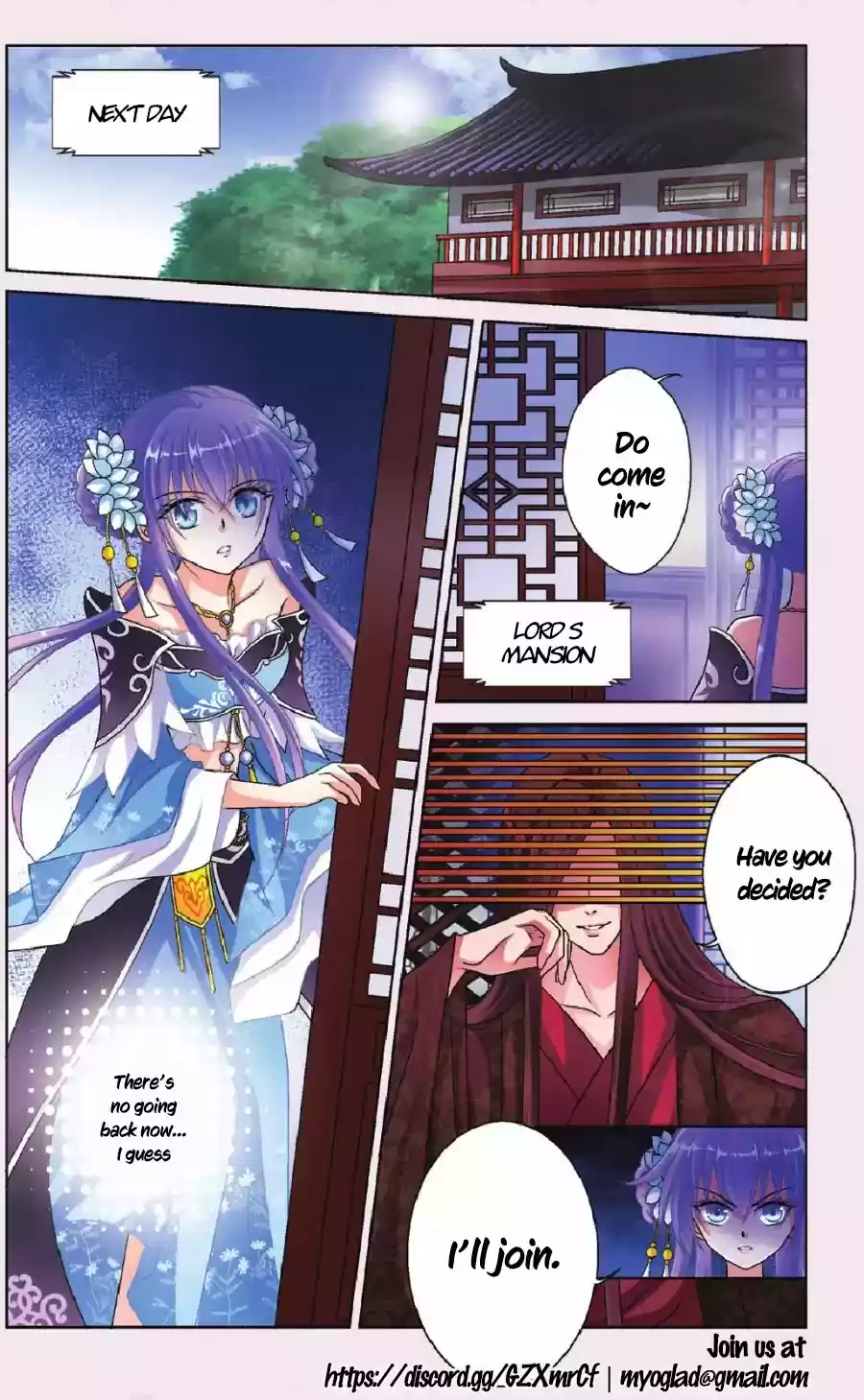 Prince, You're So Cheap! Chapter: Translation Note