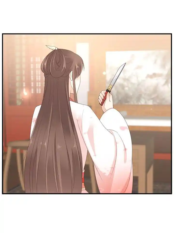 Prince's Overwhelming Love Ch.083