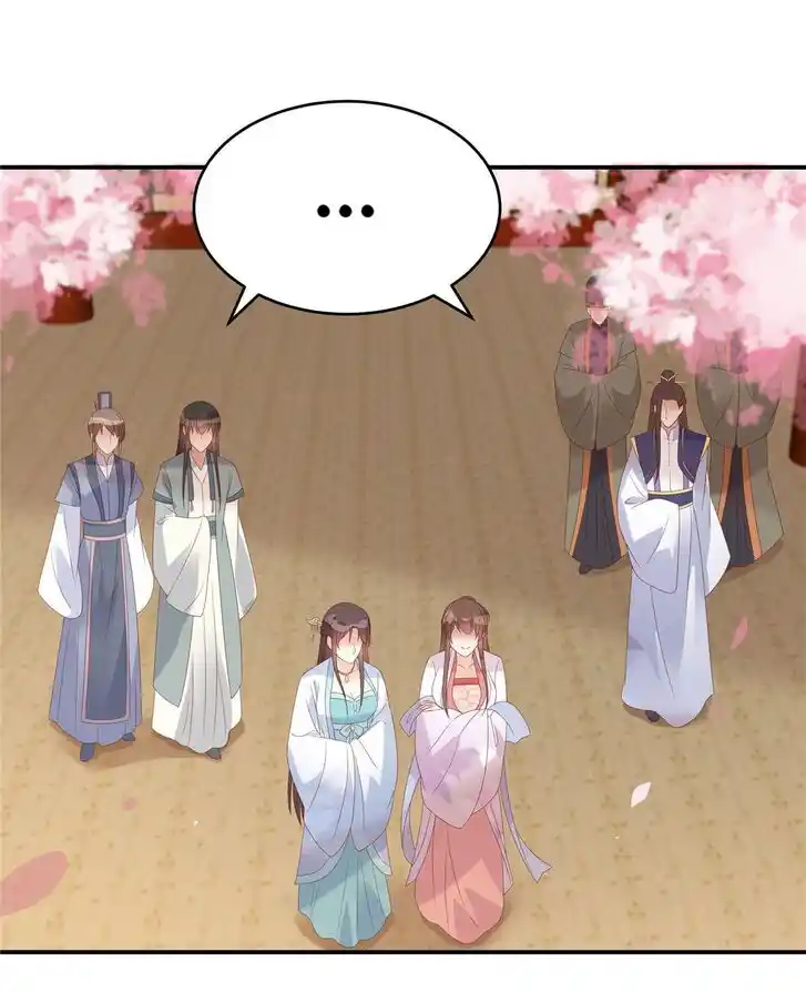 Prince's Overwhelming Love Ch.112