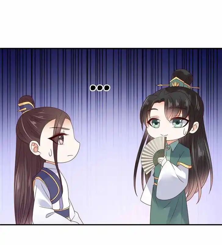 Prince's Overwhelming Love Ch.113