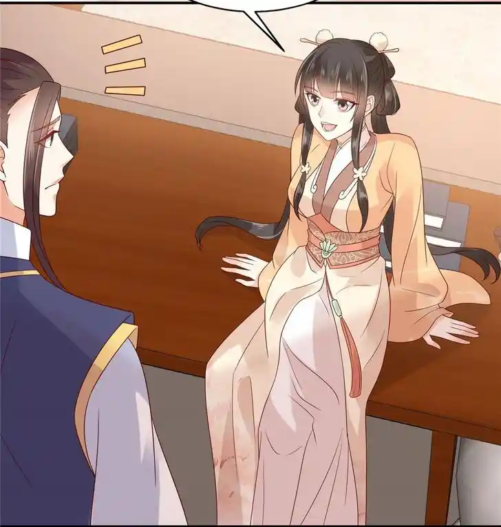 Prince's Overwhelming Love Ch.116