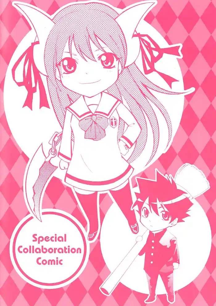 Princess Lucia Chapter 39