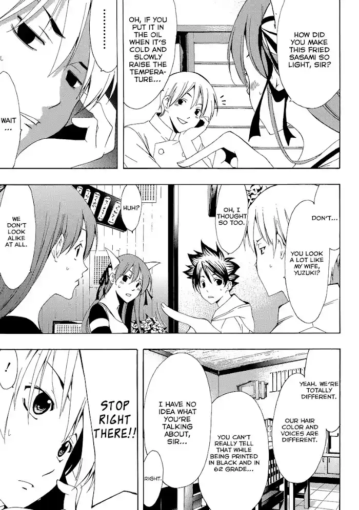 Princess Lucia Chapter 39