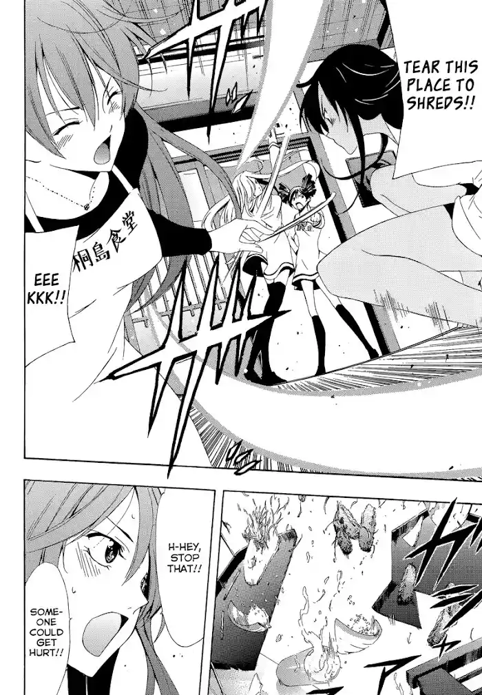 Princess Lucia Chapter 39