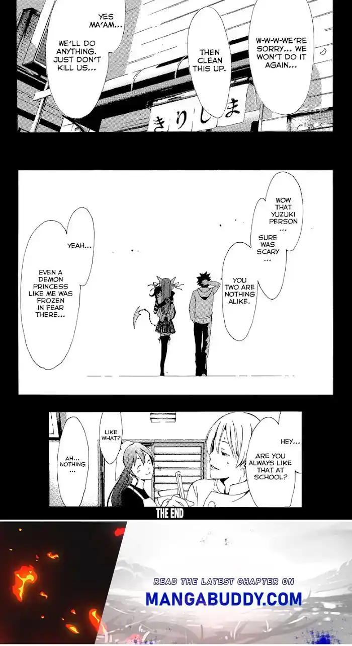 Princess Lucia Chapter 39