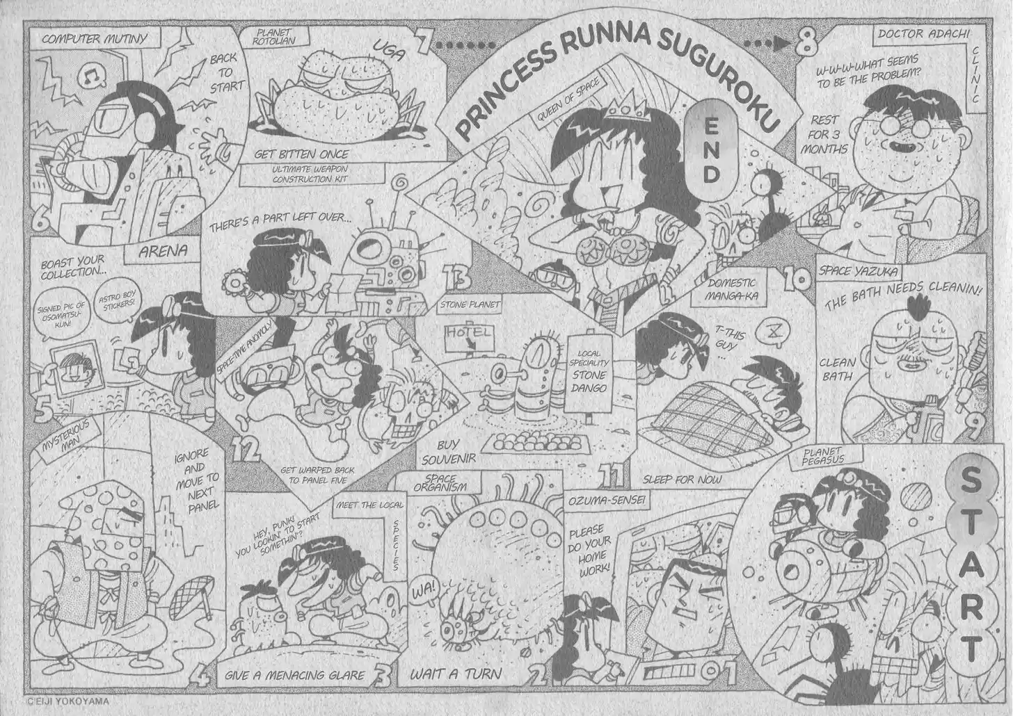 Princess Runna Adventure Rally 1