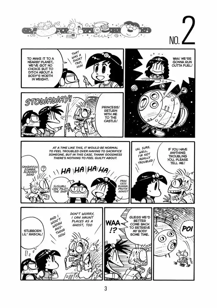 Princess Runna Adventure Rally 1