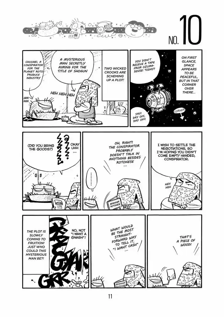 Princess Runna Adventure Rally 1