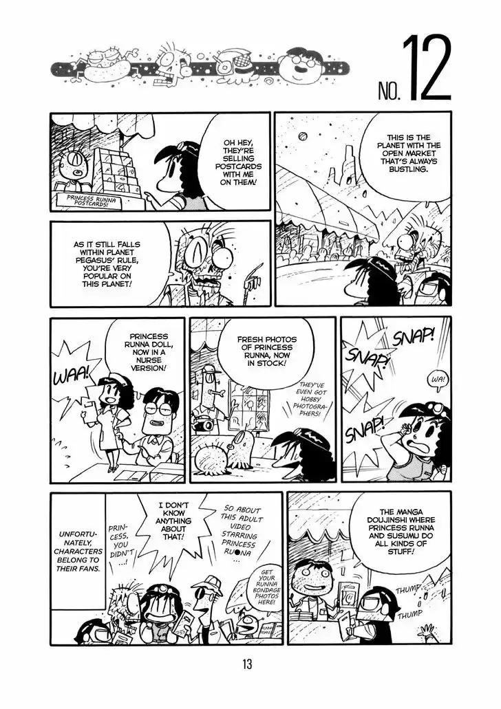 Princess Runna Adventure Rally 1