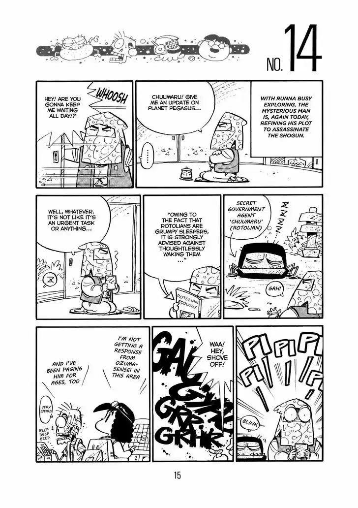 Princess Runna Adventure Rally 1