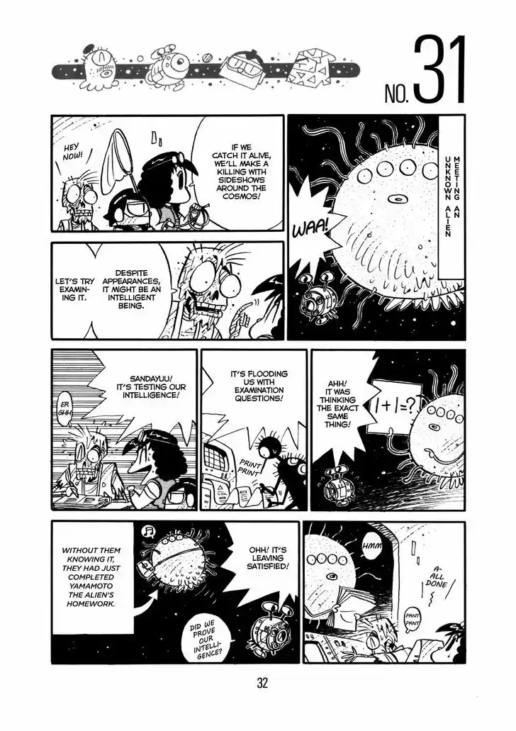 Princess Runna Adventure Rally 1